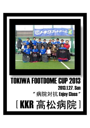 2013.1.27.jpg