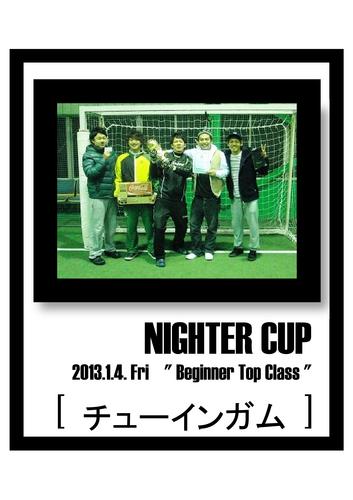 2013.1.4 ビギナートップ チャンピオン.jpg
