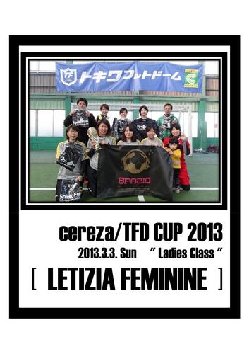 2013.3.3 cereza cup チャンピオン.jpg