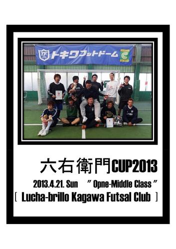 2013.4.21.ROKUEMON CUP 2013.jpg