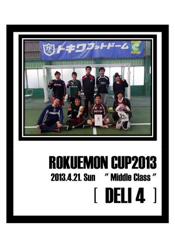 2013.4.21.ROKUEMON CUP 2013 下位リーグ.jpg