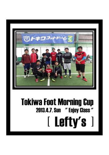 2013.4.7 Tokiwa Foot Morning Cup.jpg